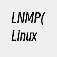 LNMP(Linux