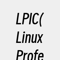 LPIC(LinuxProfession