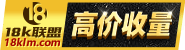 高价收量