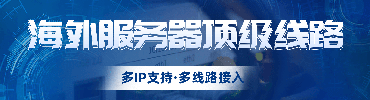 idc服务器