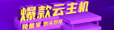idc服务器